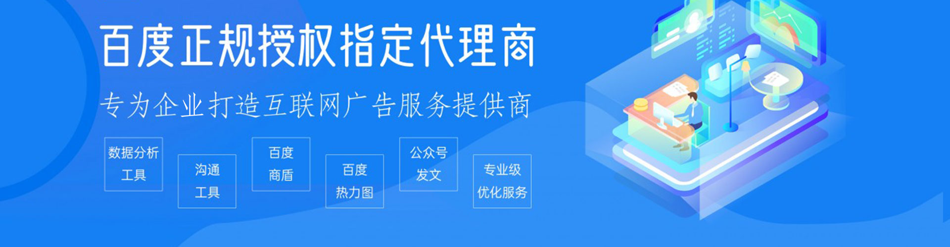 防城微信信息流