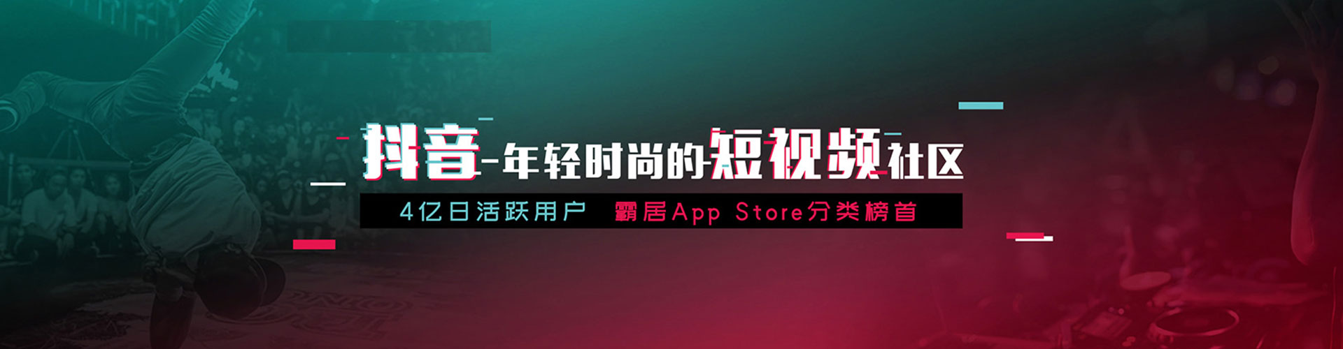 防城推广竞价
