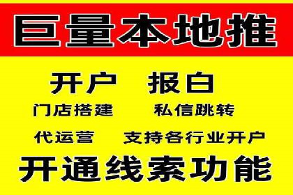 解析SEM代运营托管公司在市场竞争中的角色